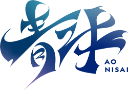 株式会社青二才